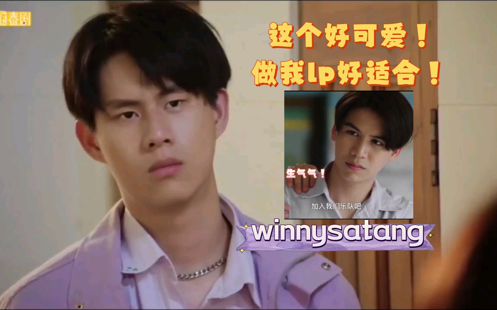 [图]【我们的天空2】【winnysatang】小熊温妮真的是一下子就看上我们可爱貌美的撒糖小可爱了吧～