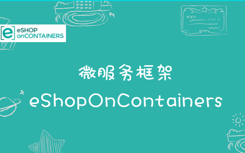 微服务 eShopOnContainers 框架讲解哔哩哔哩bilibili