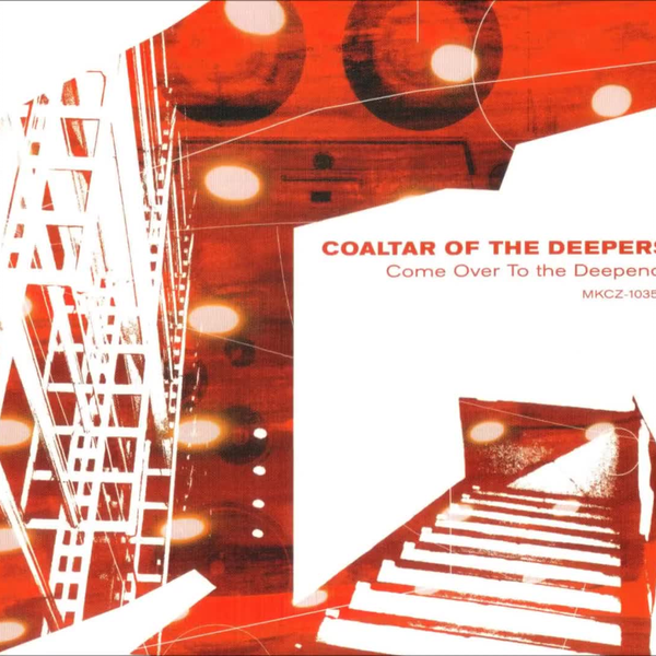 邦楽 COALTAR OF THE DEEPERS HALF LIFE a0835682735_10.jpg