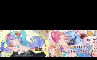 Deco 27 愛言葉 哔哩哔哩 Bilibili