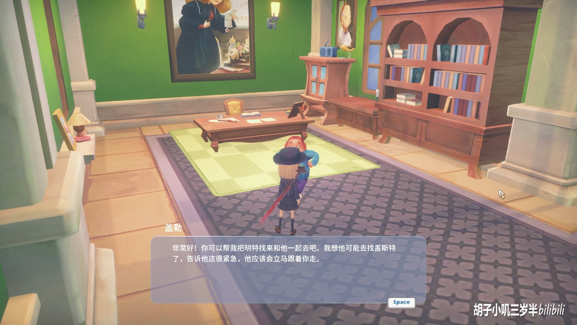 《波西亚时光》162.