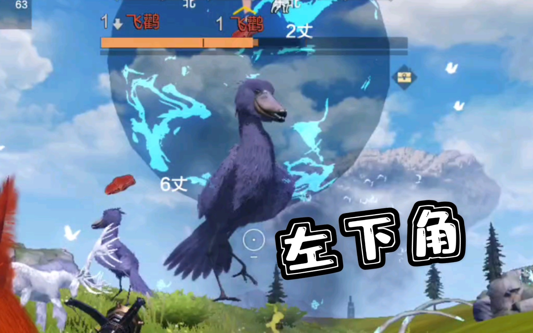 活动作品妄想山海傻狍子抓宠物蛋的好手