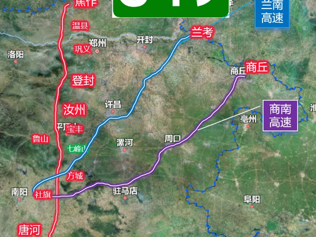 焦唐高速2024年底通车,南阳、焦作、方城、唐河、社旗、汝州哔哩哔哩bilibili