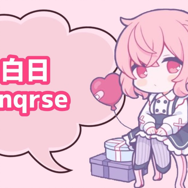 nqrse】生放送中唱了的一些歌【合集】_哔哩哔哩_bilibili