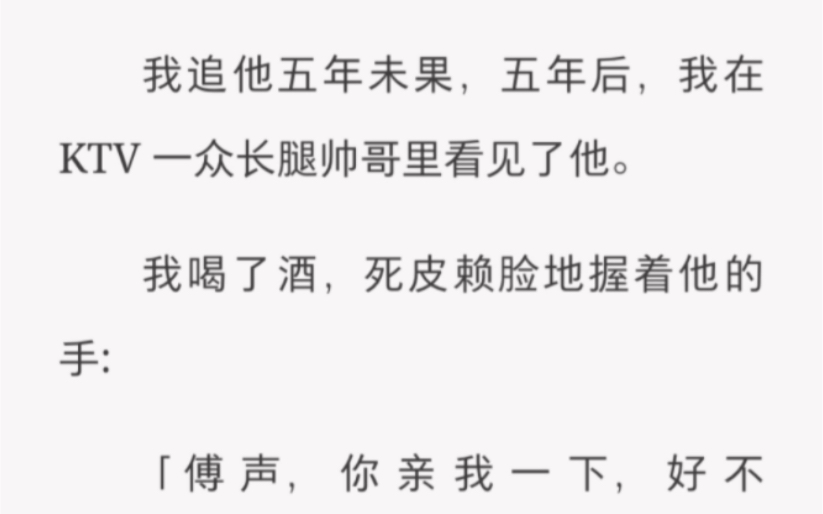 [图]毕业后，我突然成了小富婆，我爸告诉我，我是个富二代…… 呜呜呜，好虐好虐，哭s我