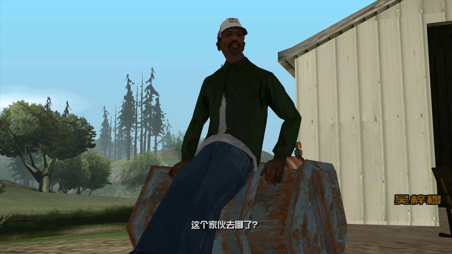 圣安地列斯剧情流程34吴梓穆