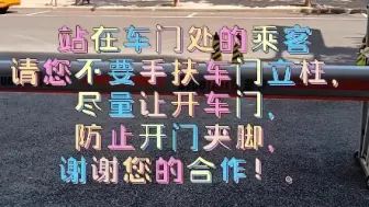 北京公交61路 花园桥东 报站