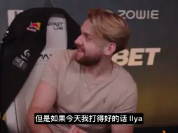 下载视频: NiKo: 如果我打得好的话Ilya你可以再做一遍那个吗🥺