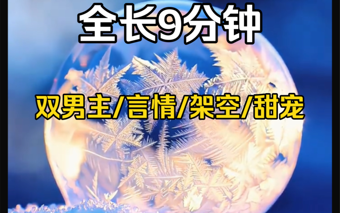 [图]朕登基了，发现每个臣子头上都有一串数值，分别代表着智慧、武力、忠诚、野心等等.……有此神通，朕可选贤任能大展身手，刷个千古一帝的称号简直易如反掌。