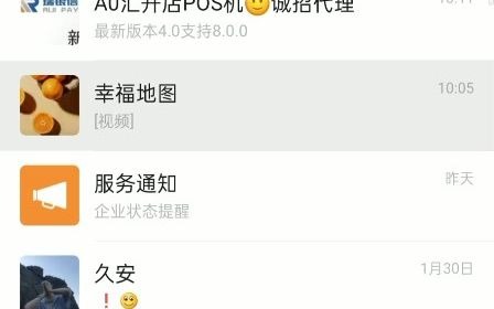 微信密友配合微x模块操作演示哔哩哔哩bilibili