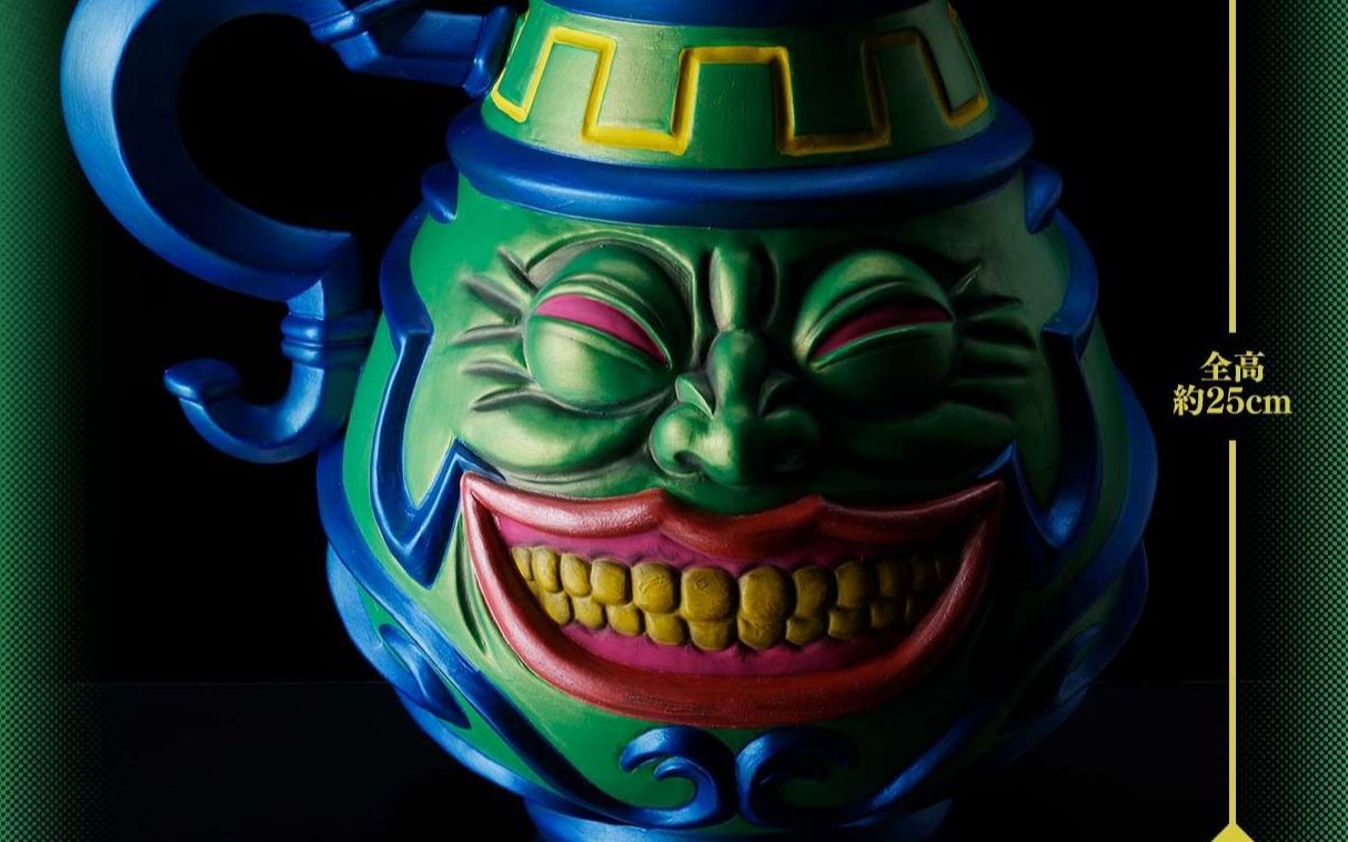 没有坏心思的杏子送给对面的强欲之壶又被送回来了!