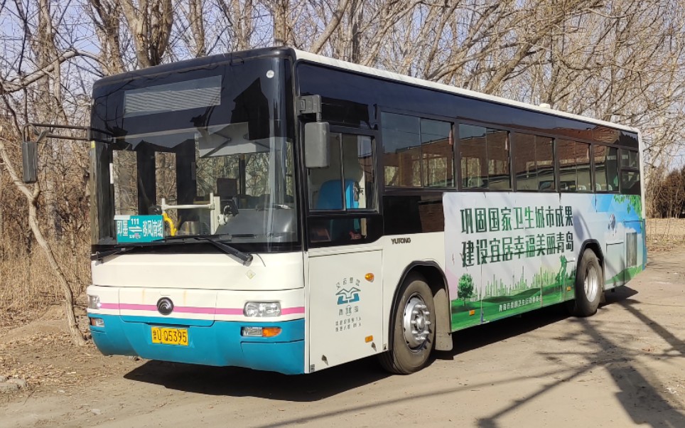 即墨交运温馨巴士111路移风政府汽车总站全程前方展望