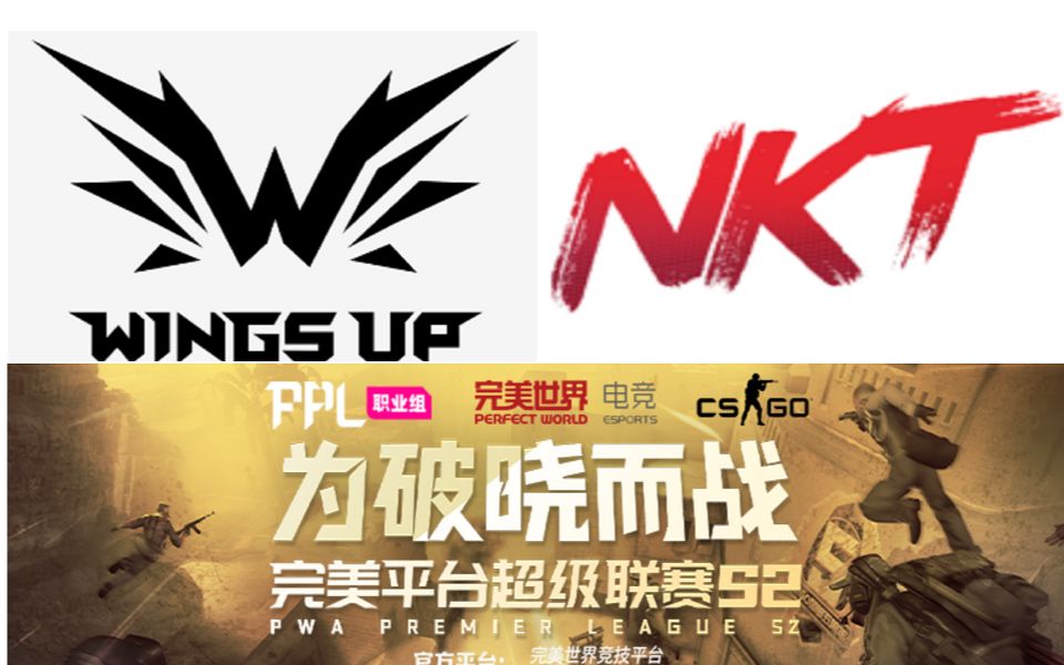 完美世界竞技CSGO PPL S2职业组 IHC vs Wings UP BO3图一哔哩哔哩bilibiliCSGO游戏解说