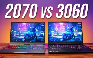 Descargar video: 【显卡测评】英伟达 RTX 2070 vs RTX 3060 笔记本移动显卡性能对比