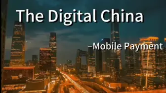 Download Video: The Digital China——Mobile Payment