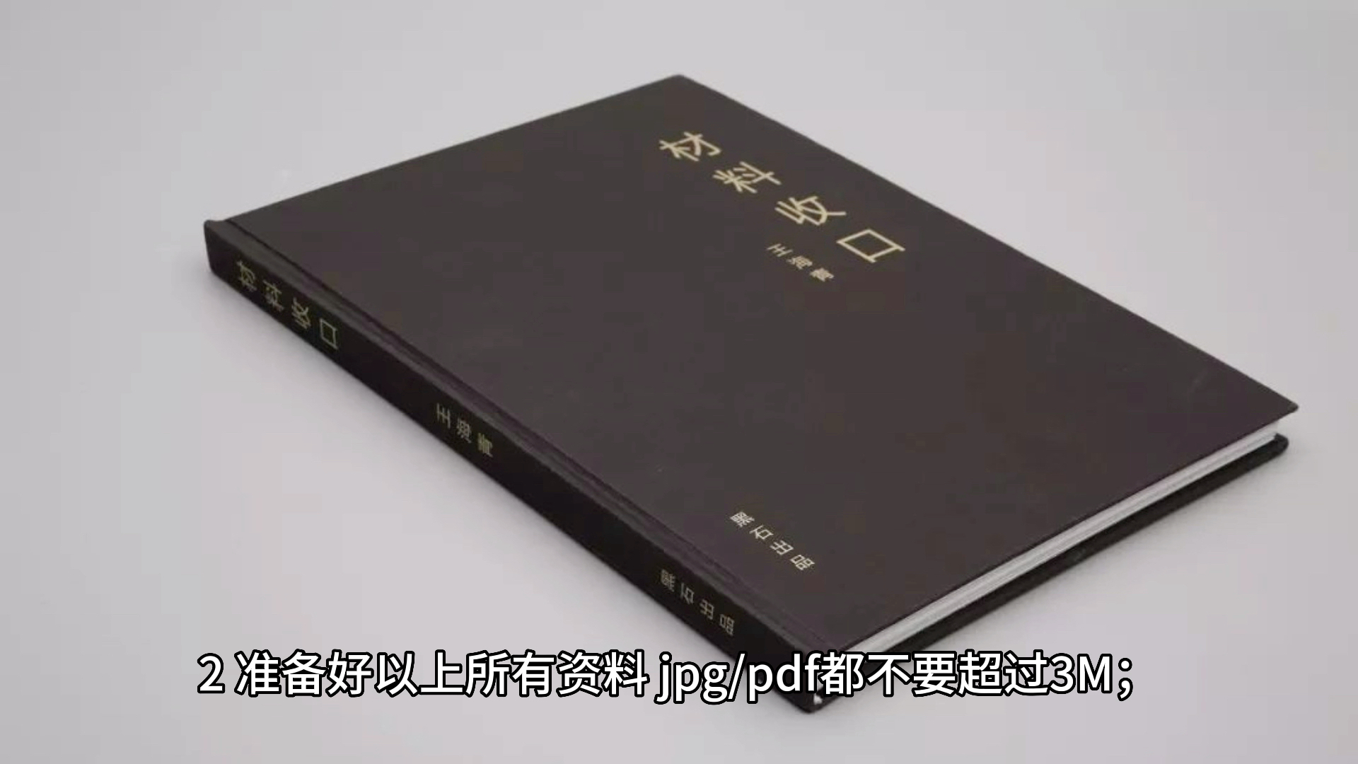 泰国学生签、陪读家长签证的误区,带你了解留学、夏令营注意事项哔哩哔哩bilibili