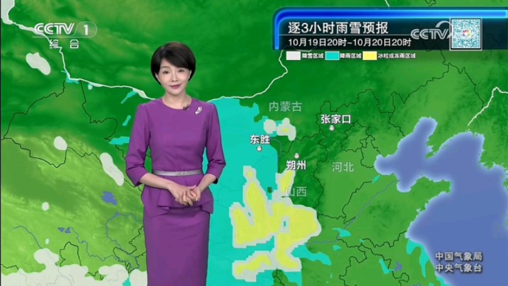 天气视频新闻联播天气预报今天晚上的简单介绍
