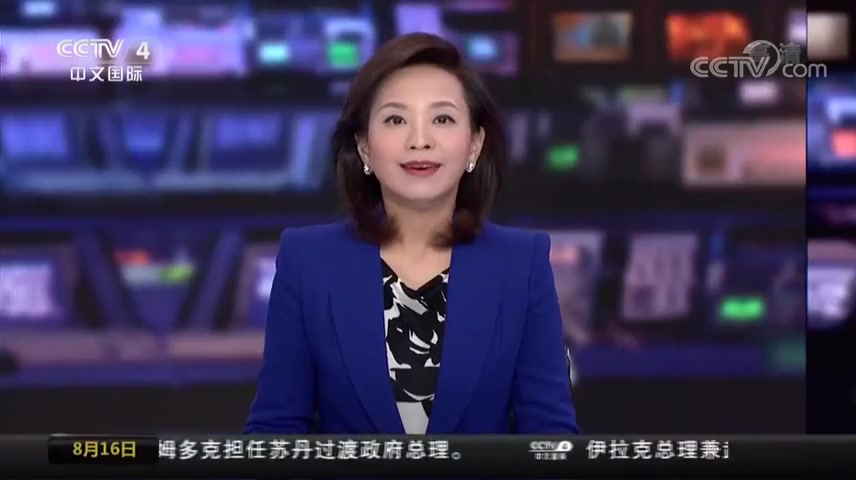 cctv4【中国新闻】大型实景演出井冈山
