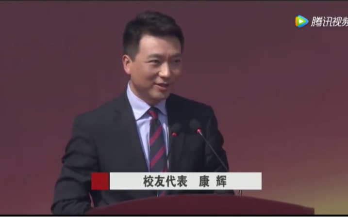 [图]【康辉】2015中国传媒大学开学典礼演讲