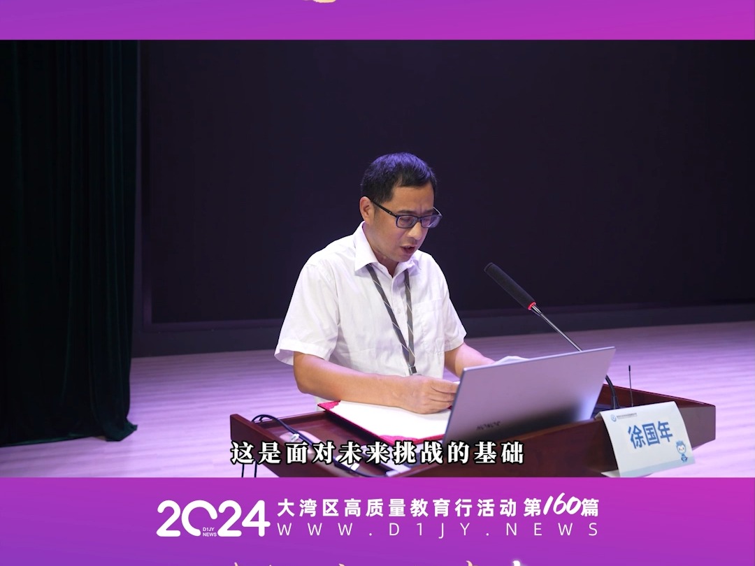 深圳市龙华科技实验高级中学2024级军训集结的口号正式吹响哔哩哔哩bilibili