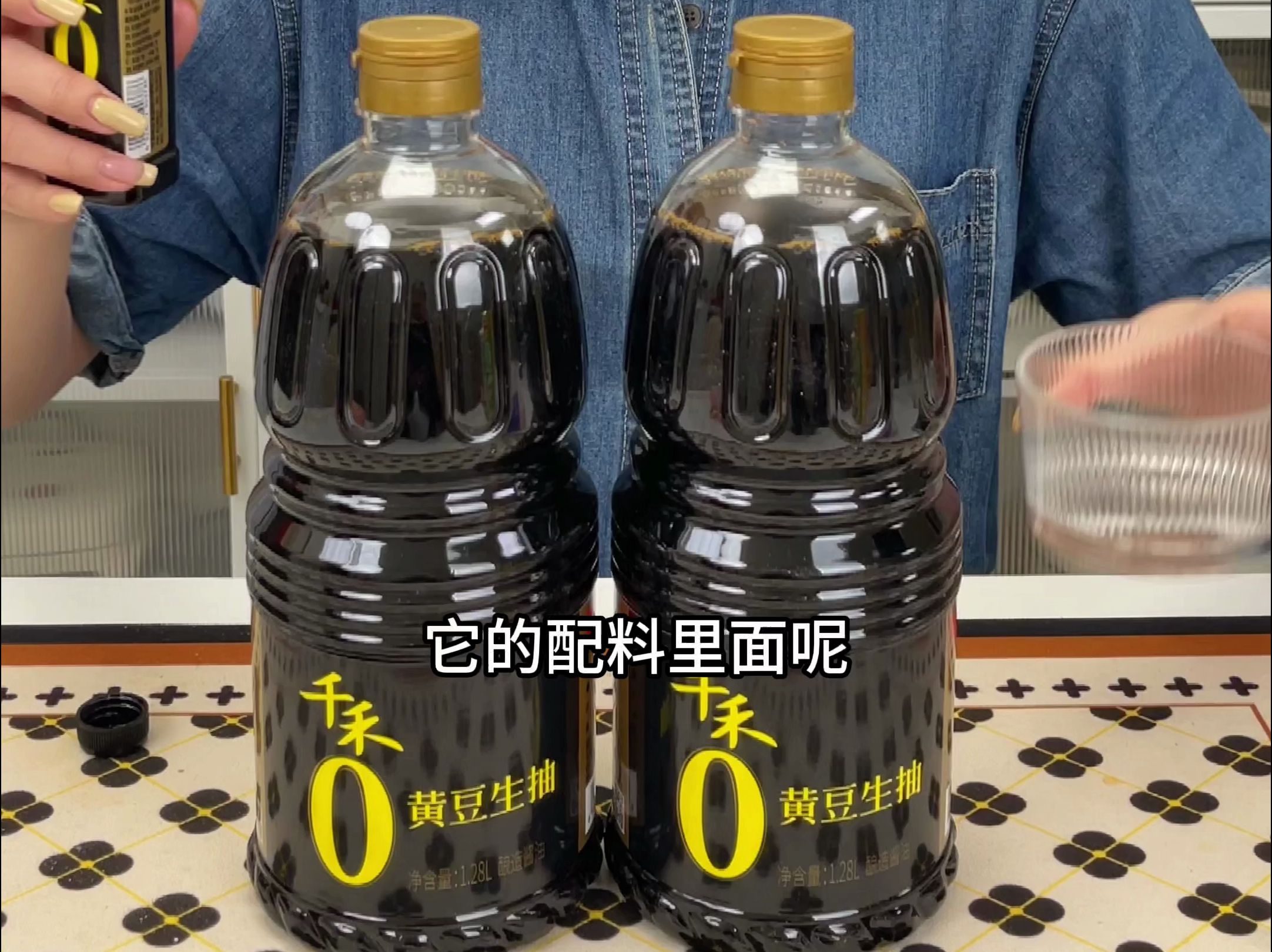 千禾0添加酱油,老牌子了,品质可以放心!配料干净,做饭就用它,还这么划算!#千禾零添加酱油#千禾酱油#酱油#调味品哔哩哔哩bilibili