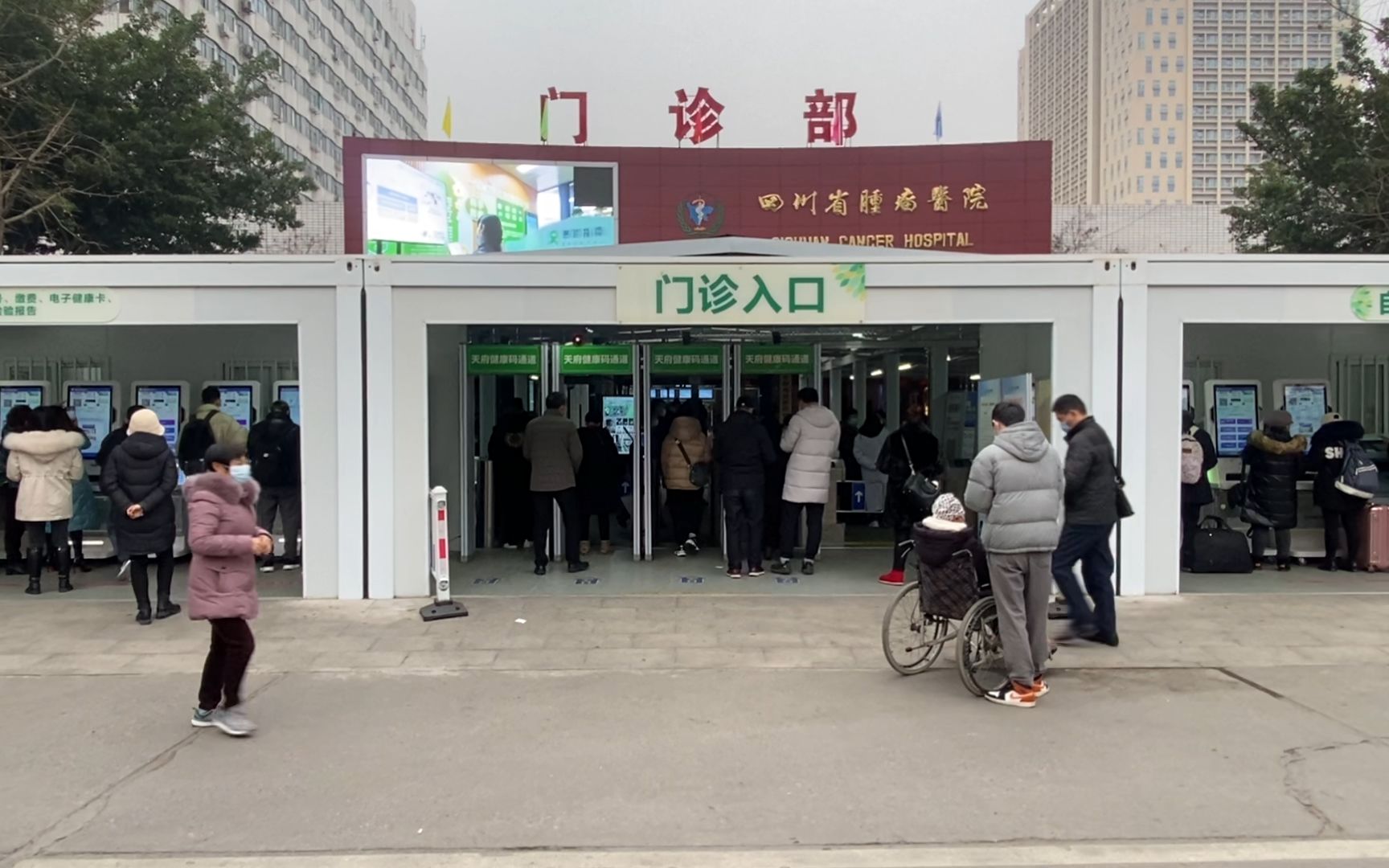 四川省肿瘤医院全面启用鹰视星智慧门禁