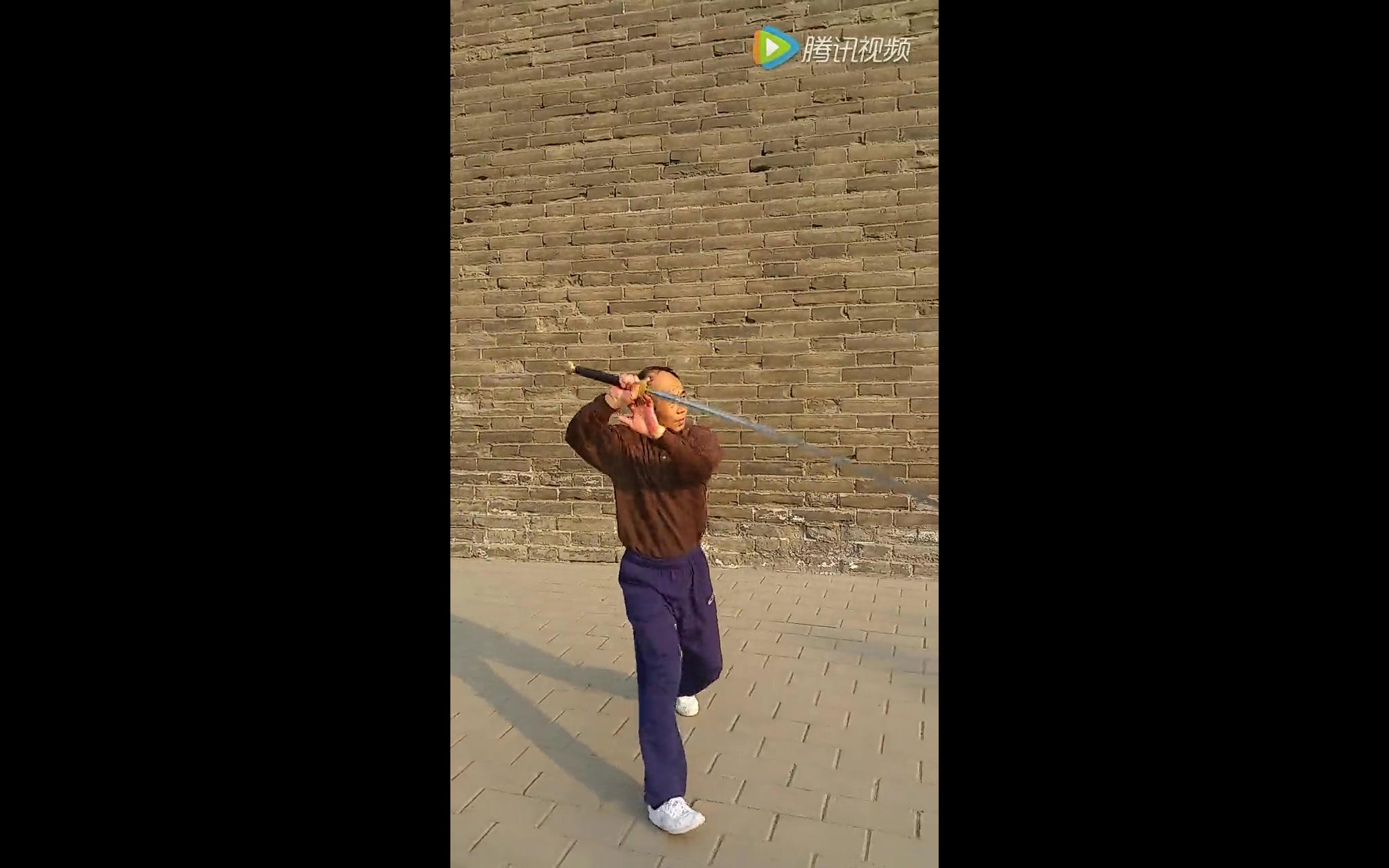 形意十三剑
