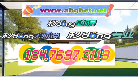 菲律宾欧博allbe集团