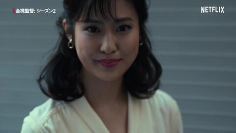 ここがセクシー 綾野剛 Netflix Japan 哔哩哔哩 Bilibili