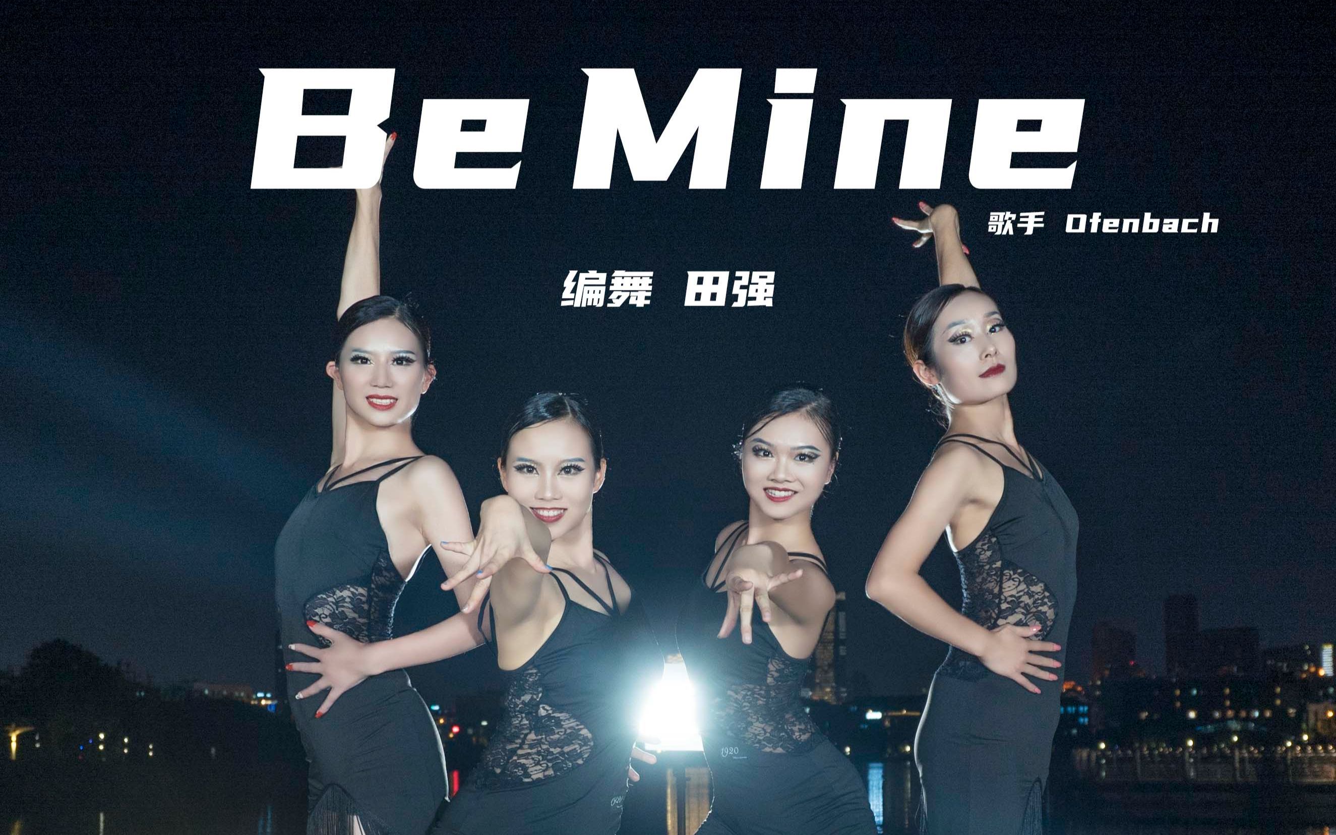 女生恰恰基本步bemine拉丁舞入门单色舞蹈零基础学舞蹈3个月变化有