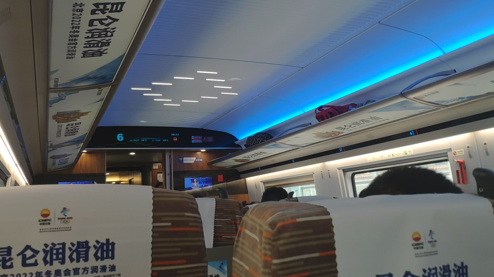 京张高铁智能动车组cr400bf-c-5144 g8883北京北-延庆