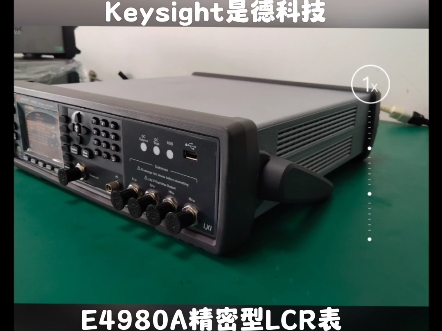 Keysight是德E4980A精密型LCR表20Hz2MHz频率哔哩哔哩bilibili