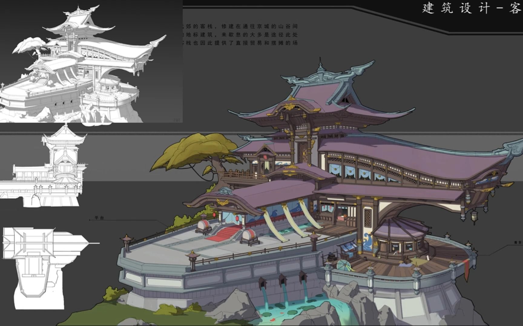 【maya场景建模】一组古代客栈场景模型制作,详细教学布线和场景比例!