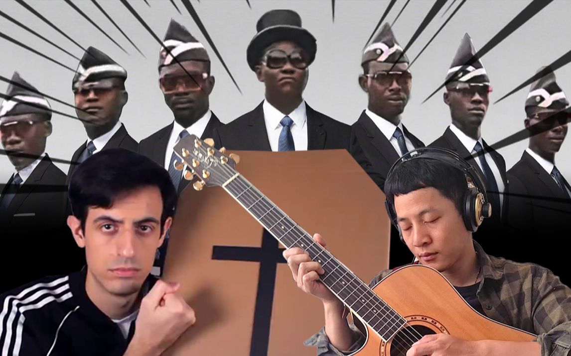 创意吉他howtoplaycoffindanceonguitareasy棺材舞10级表演