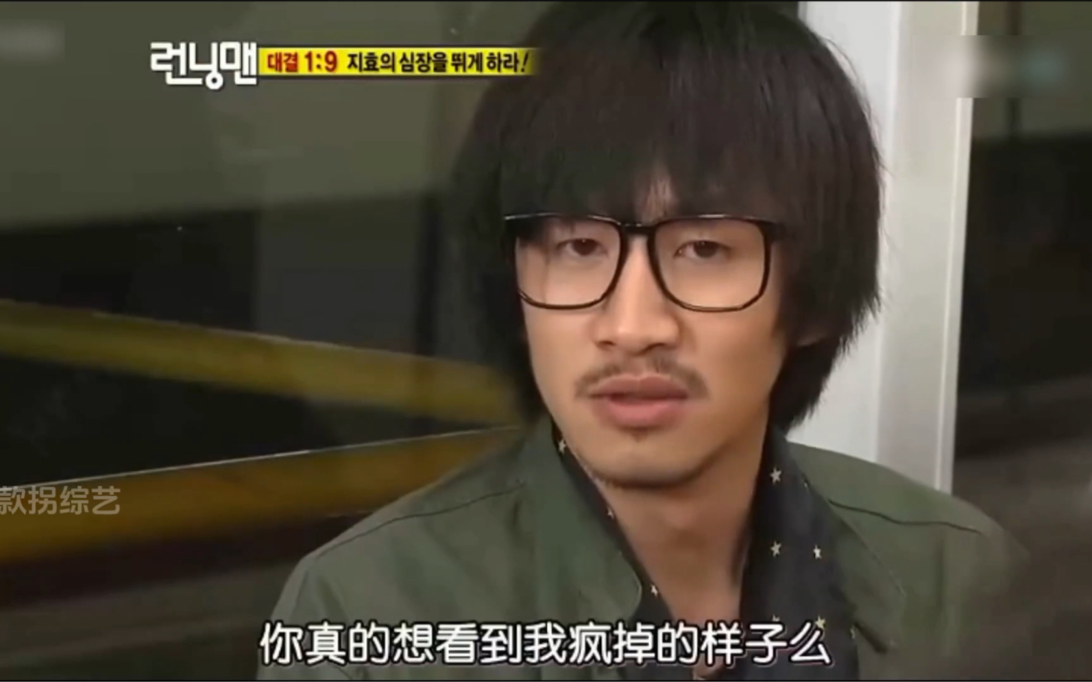 高能爆笑!李光洙化身陷害专家,不料却被反杀!