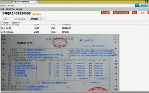 Download Video: 商业会计课件_商业会计做帐实操视频_商业会计做账实务速成