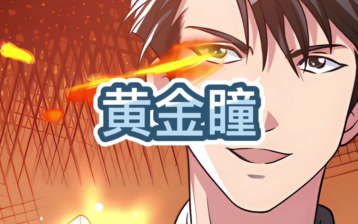 有声书《鉴宝》都市异能/多人小说剧哔哩哔哩bilibili