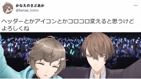 3d Live 加賀美隼人 Within Nijisanji Japan Tour 福岡 哔哩哔哩 つロ干杯 Bilibili