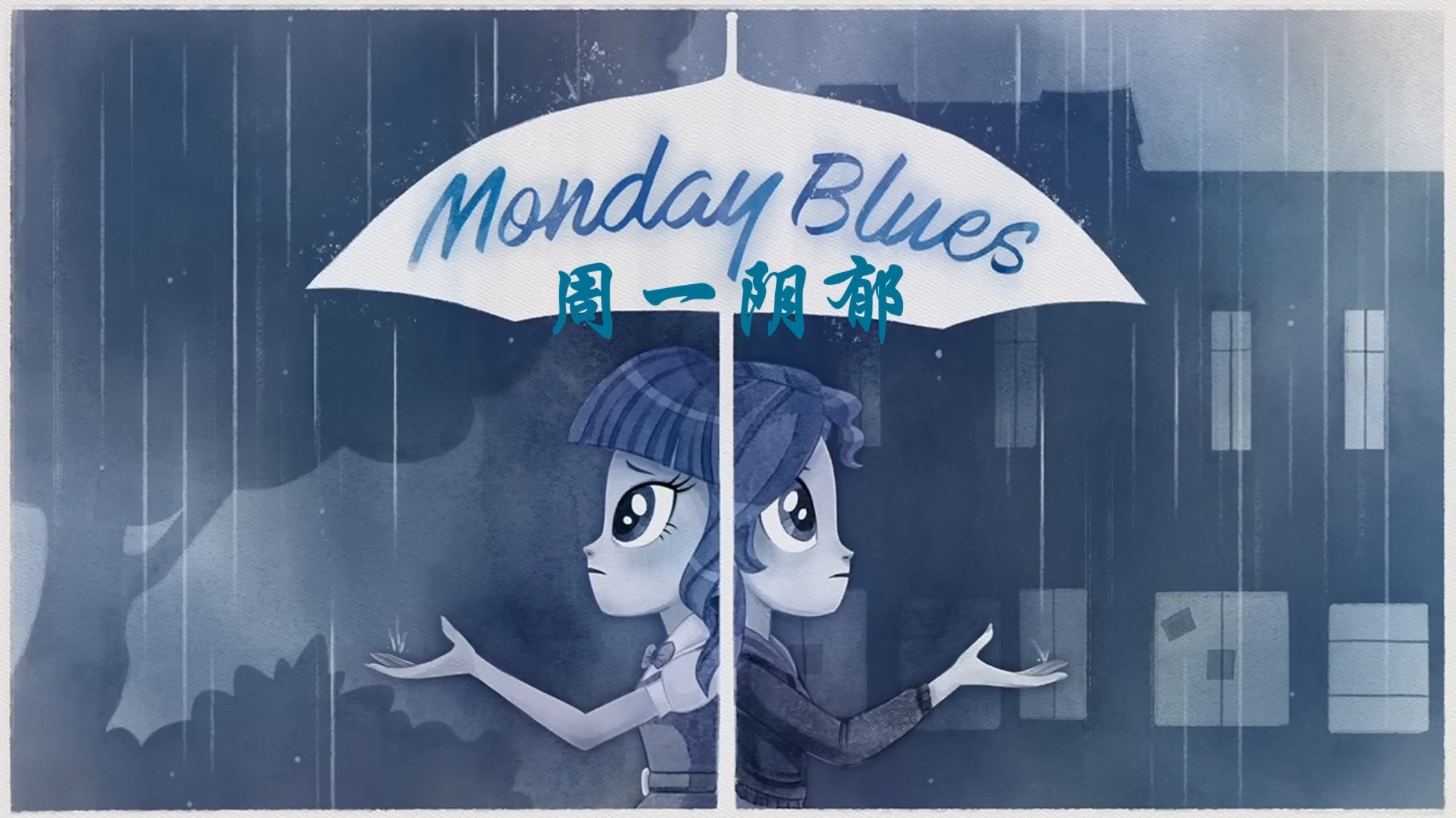 小马国女孩大电影国语的介绍和剧情简介