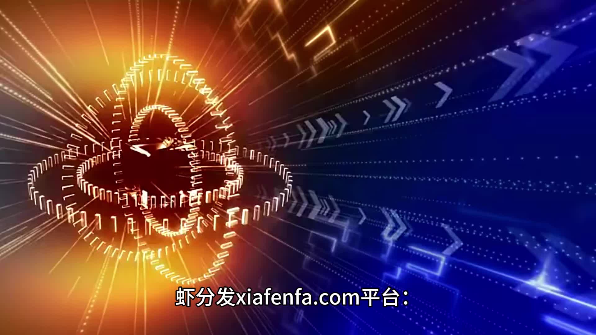 在市场上受到认可且表现稳定的APP分发托管平台哔哩哔哩bilibili