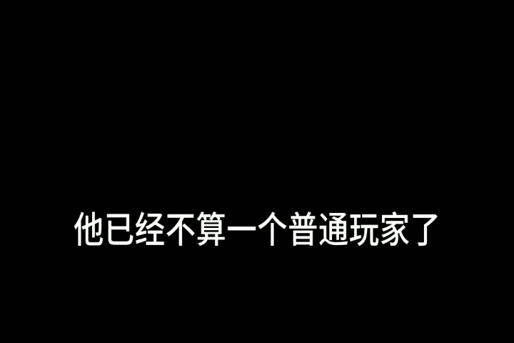 洛克希谈解散事件(纯字幕)哔哩哔哩bilibili