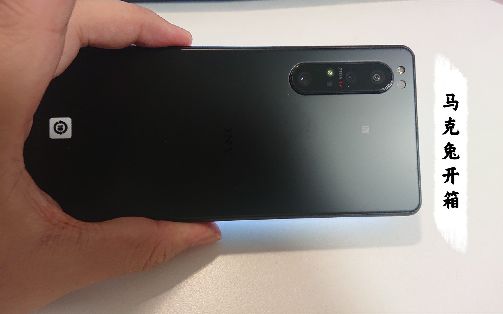 索尼马克兔开箱,信仰充值完毕