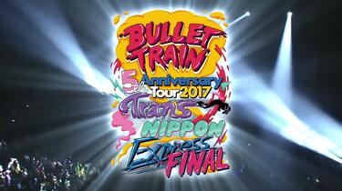 超特急】5th Anniversary Tour 2017 Trans NIPPON Express_哔哩