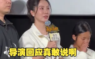 Download Video: 《我本是高山》导演回答酗酒母亲问题：类似的情况很多，还有更不堪的画面