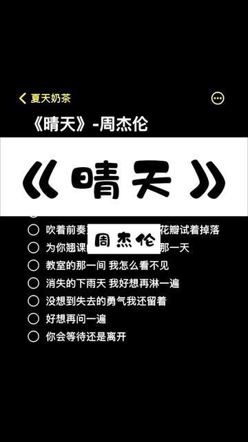 [图]合唱的意义就是让所有人共鸣 伴奏