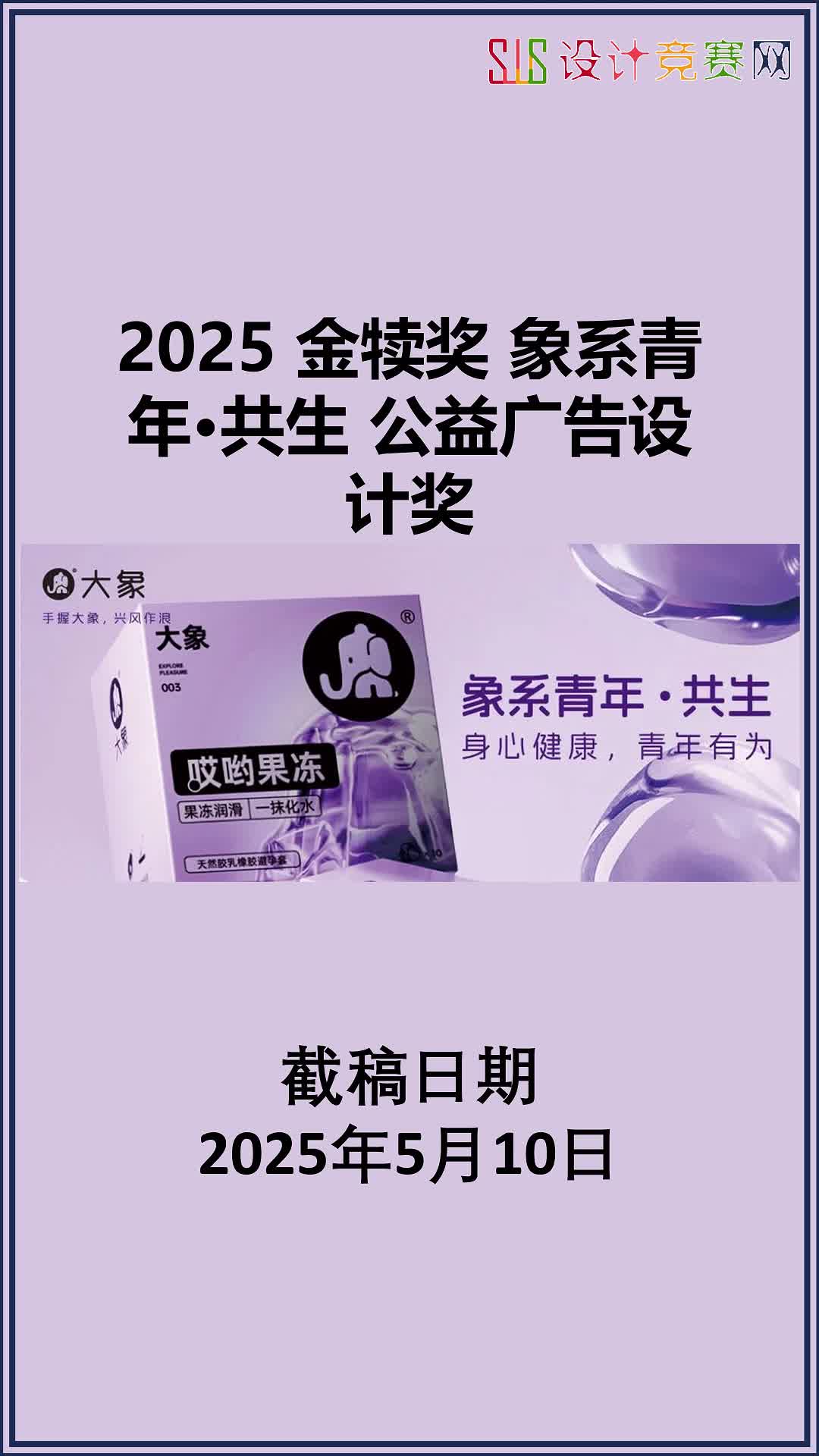 金犊奖优秀奖有奖金吗(金犊奖优秀奖是什么级别)