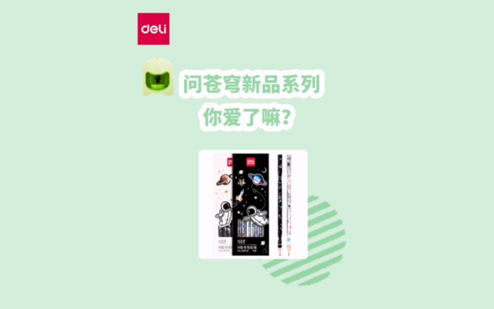 问苍穹新品大曝光,告诉君君你们想要嘛?哔哩哔哩bilibili