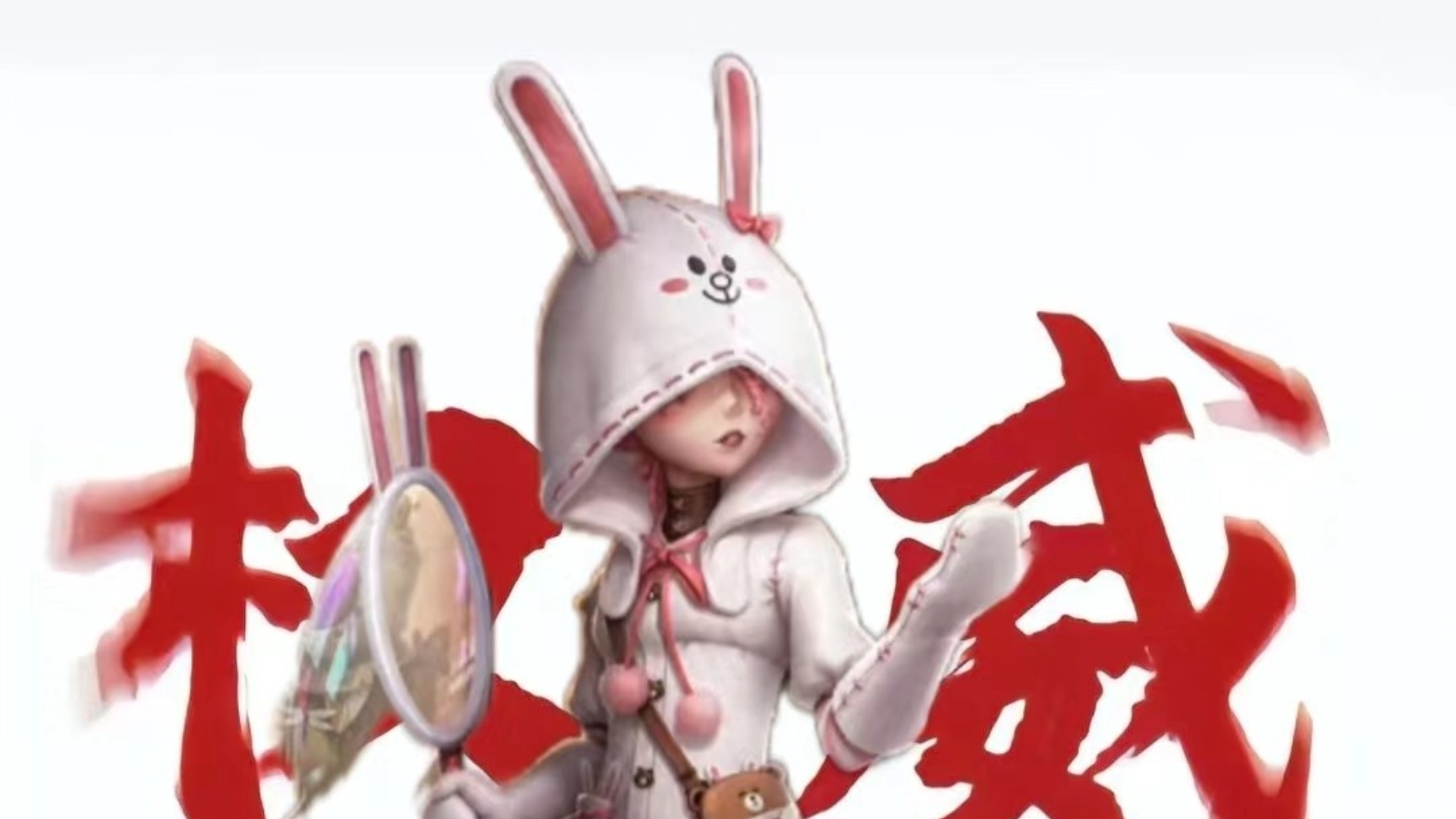 昆虫学者可妮兔实战