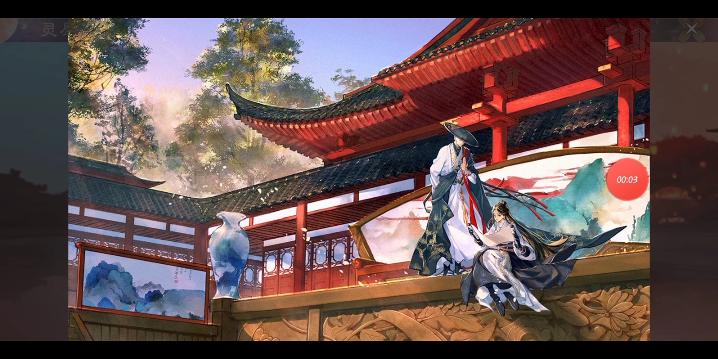 【一梦江湖如尘灵犀】奈若何(全)