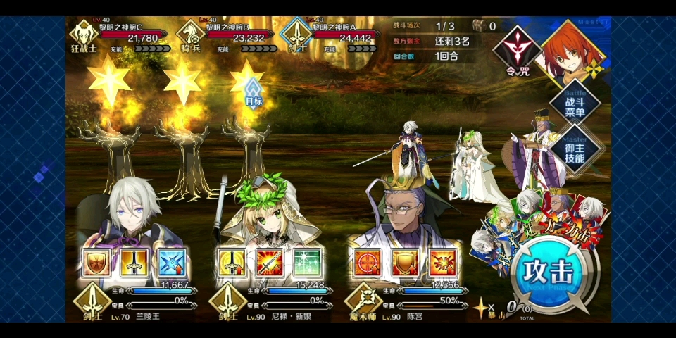 【FGO】花嫁尼禄满羁绊哔哩哔哩bilibili